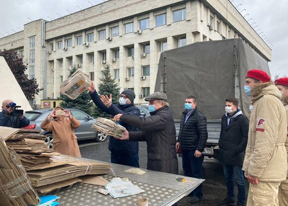 сдай бумагу спаси дерево 2020. Смотреть фото сдай бумагу спаси дерево 2020. Смотреть картинку сдай бумагу спаси дерево 2020. Картинка про сдай бумагу спаси дерево 2020. Фото сдай бумагу спаси дерево 2020