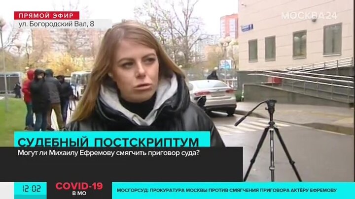 Светлана доброхотова москва 24