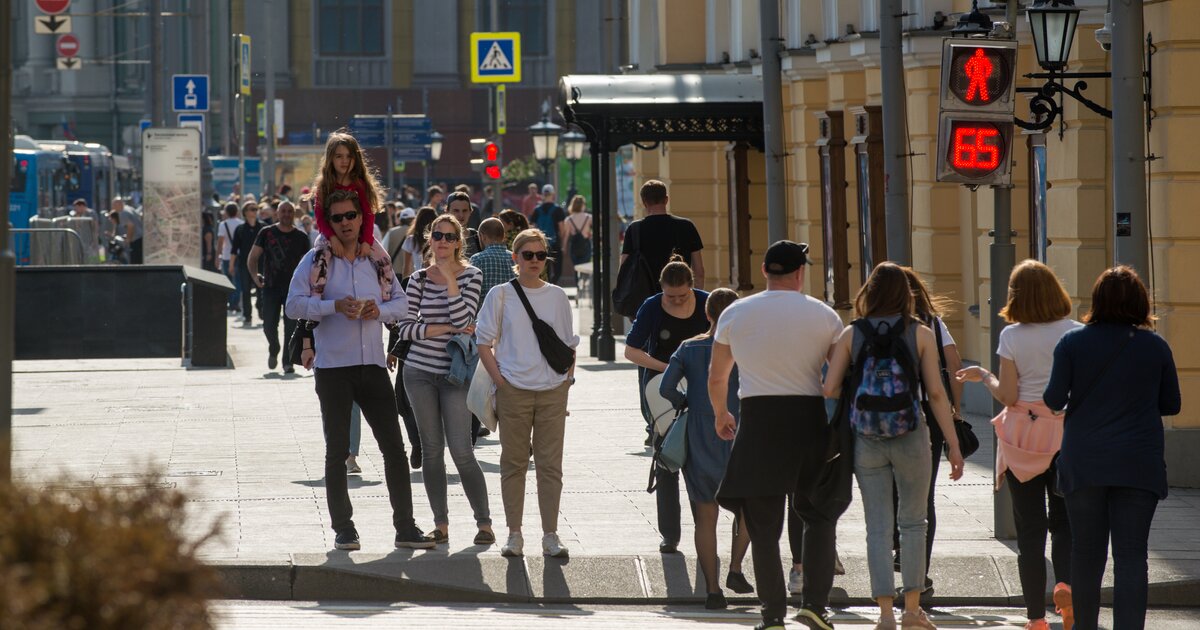 Население сократилось область