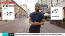 Москва 24 прямой эфир. Ведущий Москва 24 Никита Поповнин. Телеканал Москва 24 прямой эфир. Москва 24 адрес. Москва 24 программа.