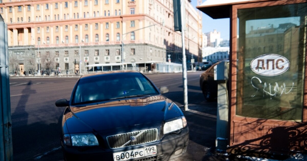 Парковка в москве без номеров