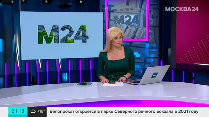 Запусти 24. Ведущие Москва 24 Полина Соловьева. Москва 24. Ведущие Москва 24 2019. Ведущая Москва 24 сейчас в эфире.