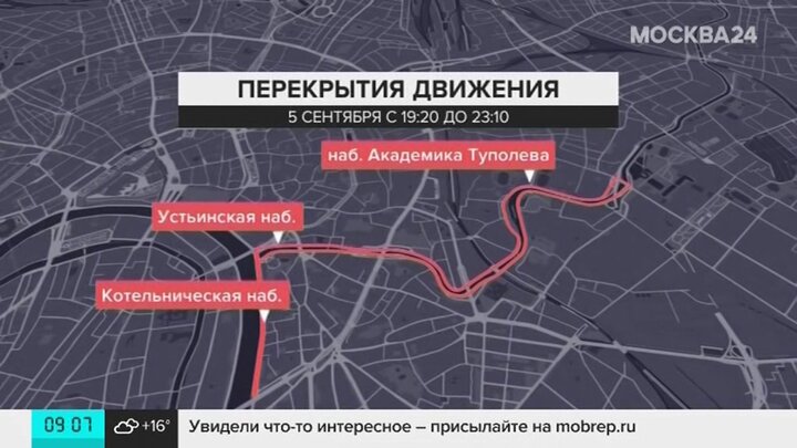 Flayradar24 движение. Перекрытие на МЦК В Москве. Мараыое дорг перекрытие дорог Москва.