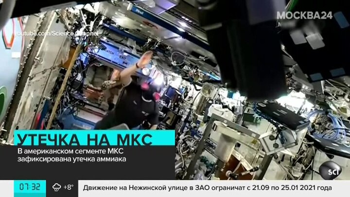 Туалет на американском сегменте мкс