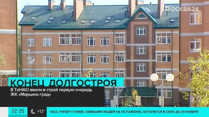 Купить Квартиру В Москве Марьино Град