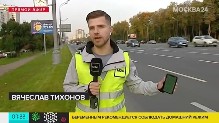 Москва 24 1. Слава Тихонов Москва 24. Вячеслав Тихонов Москва 24 Инстаграм. Ведущий м24 уволенный. Тихонов Москва 24 уволили.