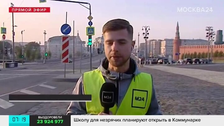 Москва 24 есть. Канал Москва 24 прямой эфир. Мосгортранс ЦОДД. Вячеслав Тихонов Москва 24. ЦОДД Степанов Василий.