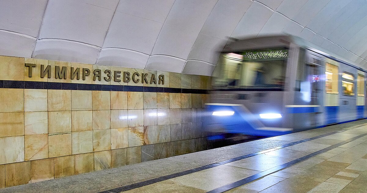 Московский предлагать. Станции метро для женщин названия. Станция Женственная. Как можно назвать станцию. Почему станцию назвали Москва 3.