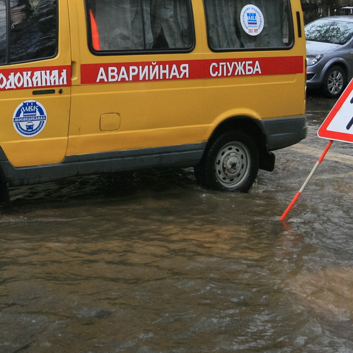 Московское потепление. Куда сообщить о скоплениях воды – Москва 24,  26.02.2021