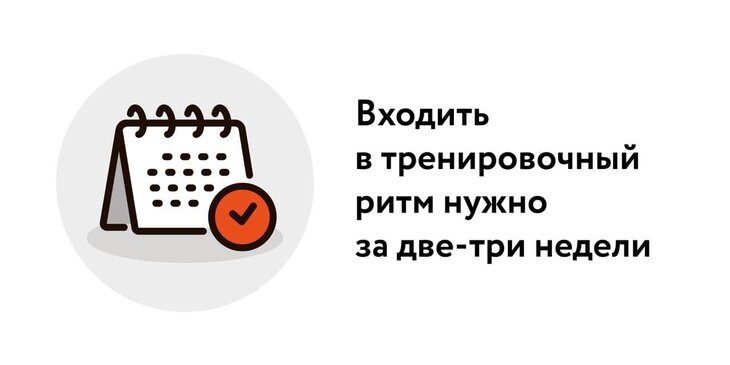 После физкультуры болят мышцы ног что делать