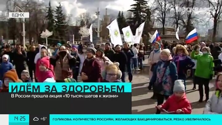 Что за акция прошла в москве