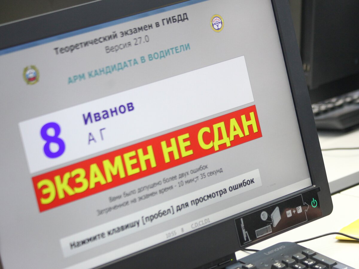 В ГИБДД рассказали, как часто россияне сдают на права с первого раза –  Москва 24, 01.04.2021