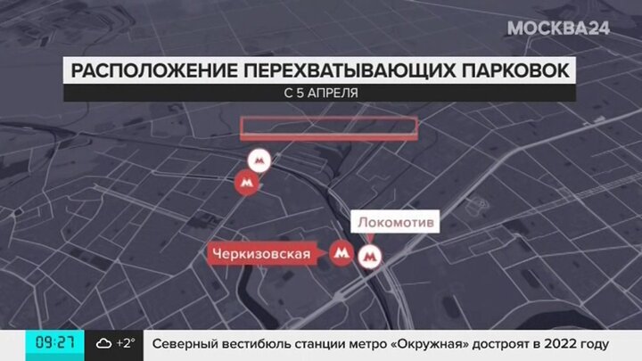 Перехватывающая парковка и социальная карта москвича