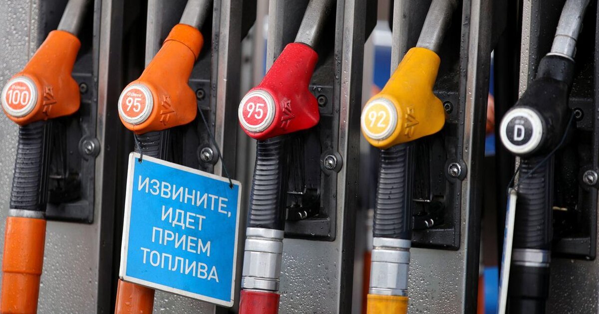 Роснефть Купить Топливо Оптом