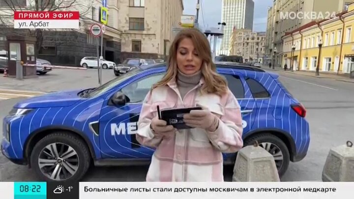 25 марта москва