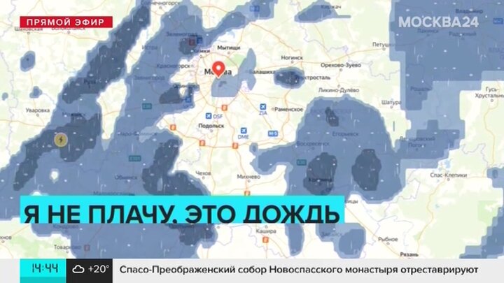 Карта осадков подольск сегодня. Карта осадков Подольск.