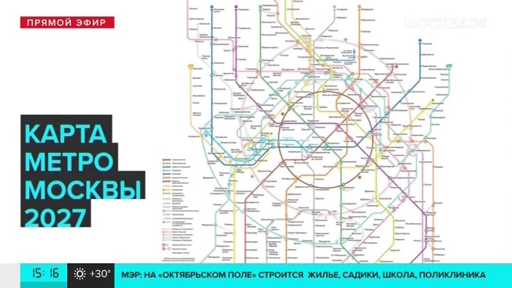 В июле 2027 года планируется. Метро 2027 схема Москва. Схема метро 2027. Метро в 2027 году. Карта метро 2027.