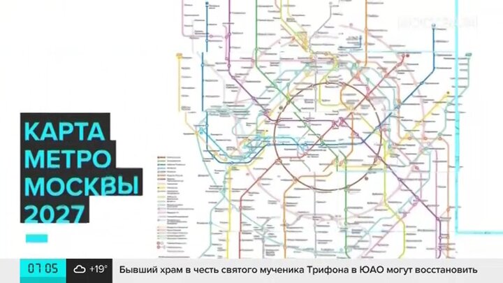 Схема развитие метро до 2030 года схема