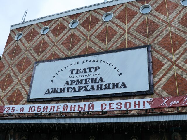 Театр Джигарханяна оформят в стиле лофт