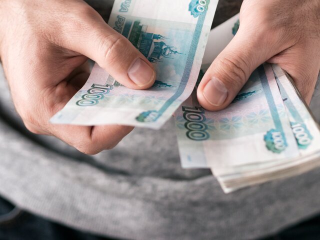 Россияне назвали размер достойной заработной платы
