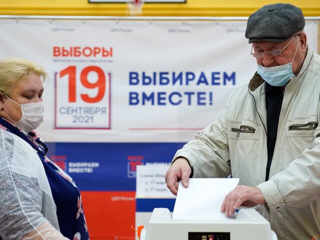 Путин поблагодарил россиян за доверие и активную явку на выборы в Госдуму