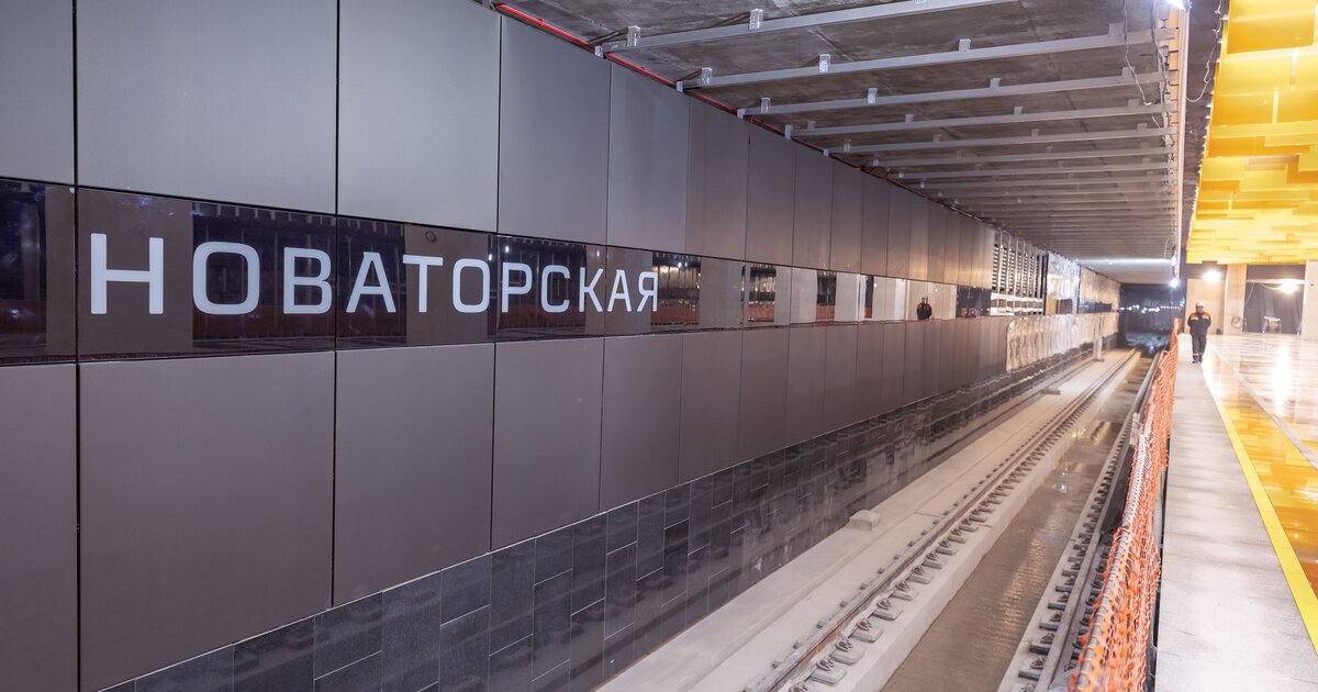 Метро новаторская. Станция Мамыри Троицкой линии. Метро новаторская Троицкая линия. Новаторская (станция метро, Троицкая линия). «Новаторская» Троицкой линии.