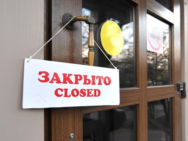 Титов рассказал, сколько компаний в РФ остановили работу из-за пандемии