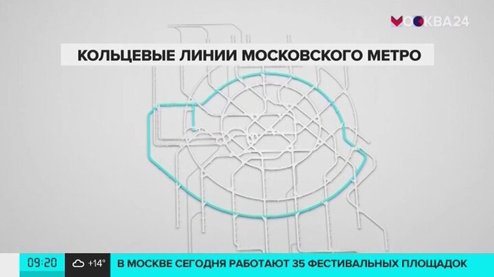 Схема метро москвы 2024 с бкл. FACEPAY метро Москвы значок. Брендбук Московского метро face pay. Тематический поезд Москва 2020 БКЛ сердце Московское метро. Московский транспорт плакаты face pay.