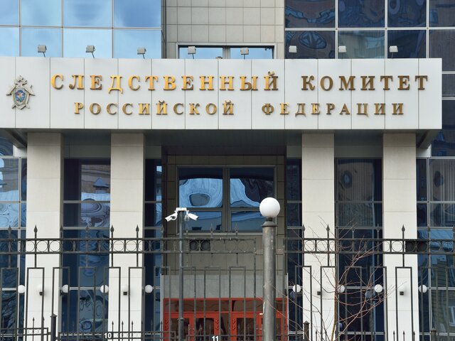 СК возбудил уголовное дело после отравления семьи арбузом в Москве