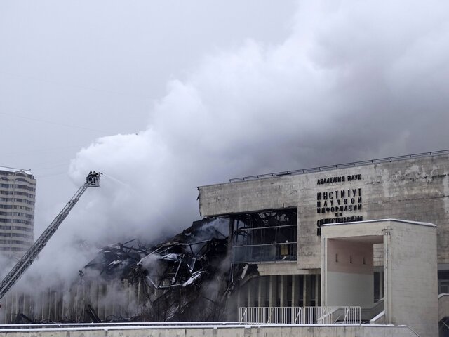 Названы сроки завершения работ по восстановлению здания ИНИОН РАН после пожара