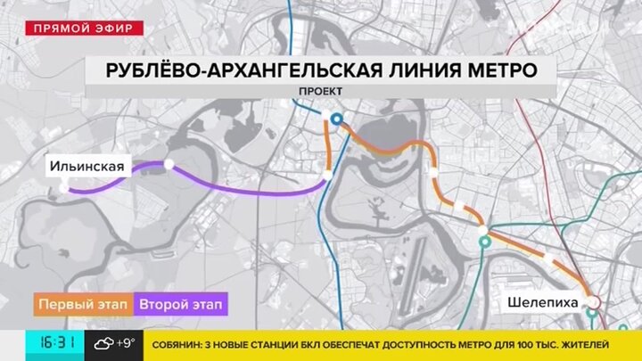 Схема метро ильинская