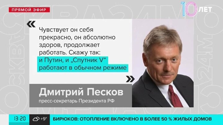 Песков заявил что пока нет планов о введении запретов на поездки россиян в нерабочие дни