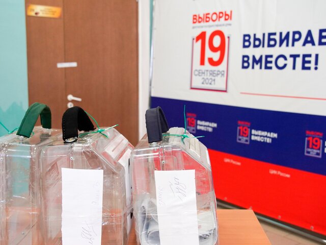 Явка на выборах в Госдуму по России на 10:00 мск 19 сентября составила 35,69%