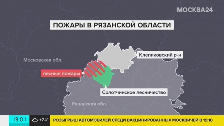 Карта пожаров в рязанской области