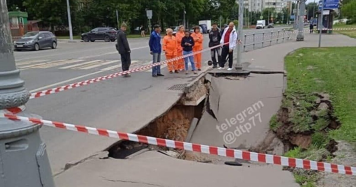 Провалы грунта в москве