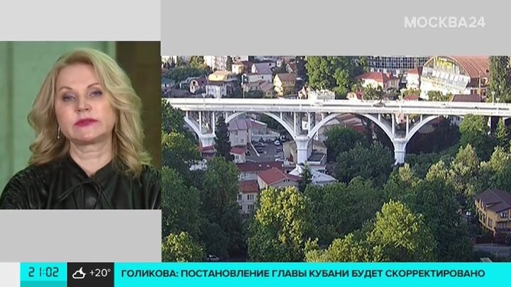 Елена павлова москва 24 фото