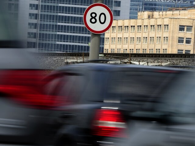 Заммэра Москвы предложил снизить нештрафуемый порог превышения скорости до 10 км/ч
