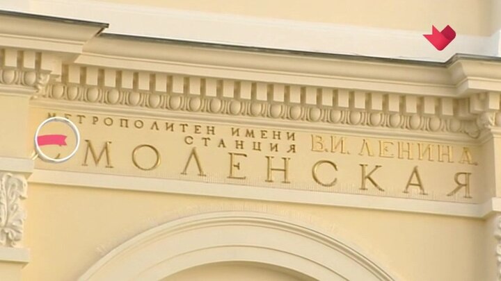 Кремлевской банк москвы