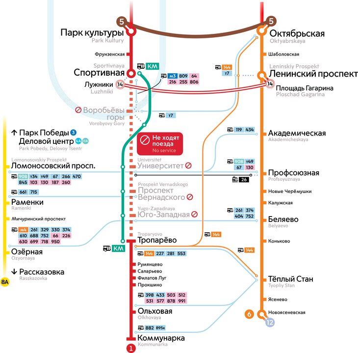 красная линия метро какие станции закрыты. картинка красная линия метро какие станции закрыты. красная линия метро какие станции закрыты фото. красная линия метро какие станции закрыты видео. красная линия метро какие станции закрыты смотреть картинку онлайн. смотреть картинку красная линия метро какие станции закрыты.