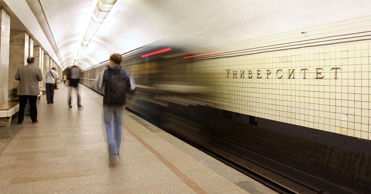 Университет метро срочное