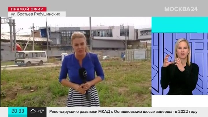 Светлана доброхотова москва 24