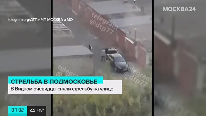 Видно произошло. Стрельба в Московском МФЦ очевидцы. Стрельба в Москве 8 сентября 2021.