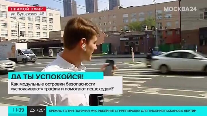 Повышенная безопасность в москве. Модульные островки безопасности. Островок безопасности для шлагбаума.