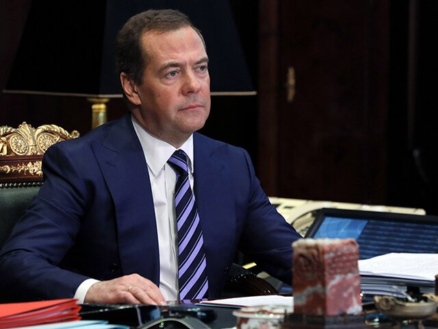 Медведев прокомментировал санкции и обвинения в адрес РФ