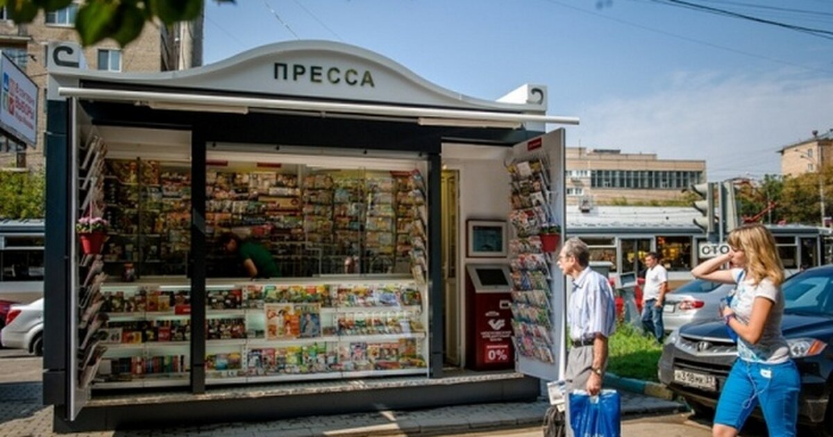 Продавец киоска москва