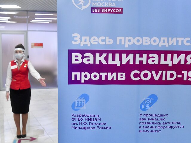 В Общественной палате РФ откроется пункт вакцинации и углубленной диспансеризации