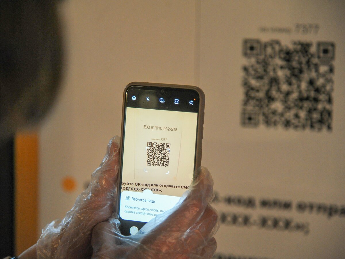 Больше половины москвичей практически не сканируют QR-коды в повседневной  жизни – Москва 24, 28.06.2021