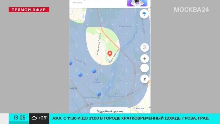 Карта москвы дожди