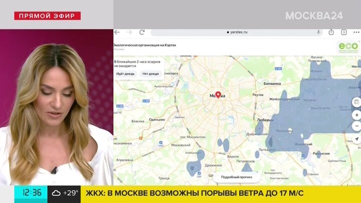 Москва 24 прямой. Мирошкина Москва 24. Москва 24 онлайн. Карта осадков Каликино Нижегородской обл. Карта осадков Ижевск.