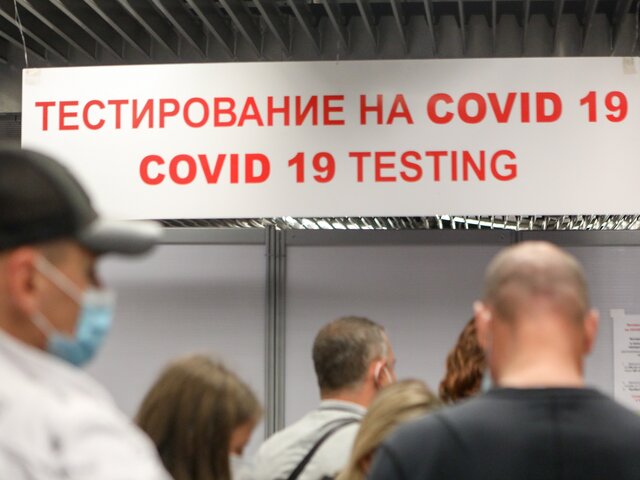 Привитым россиянам могут отменить сдачу двух тестов на COVID-19 при въезде в РФ